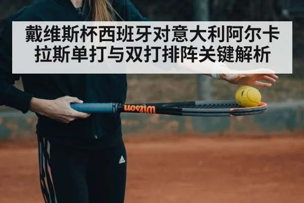 tennis player action